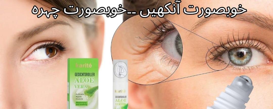 Keeps Eyes Hydrated And Comfortable Eye Makeup Pen