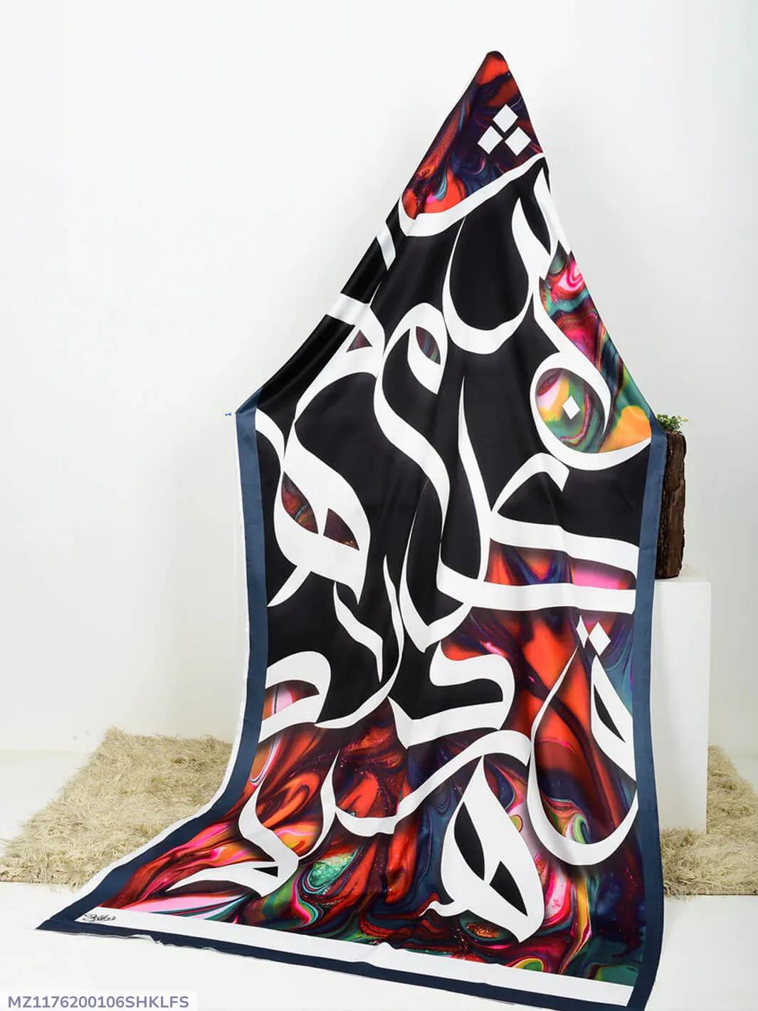 Women's Stitched Silk Calligraphy Dupatta