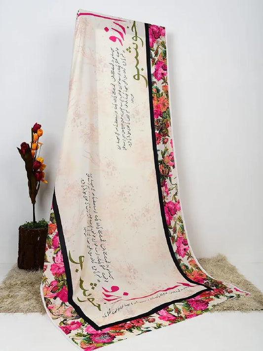 1 Pc Women's Stitched Dupatta