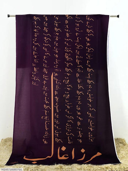 1 Pc Women's Stitched Dupatta