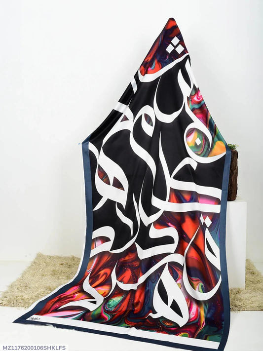 Women's Stitched Silk Calligraphy Dupatta