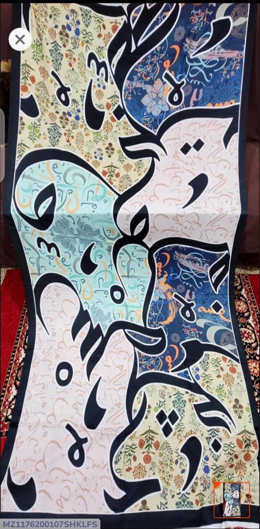 Women's Stitched Silk Calligraphy Dupatta