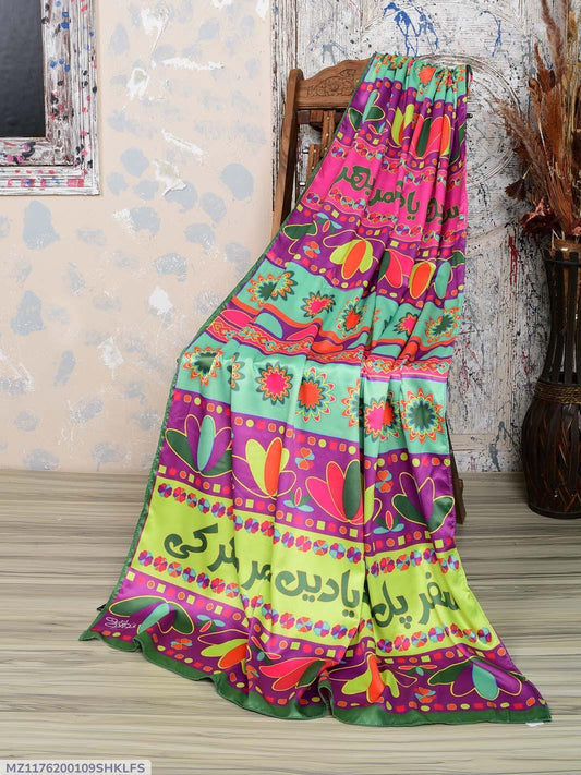 Women's Stitched Silk Calligraphy Dupatta